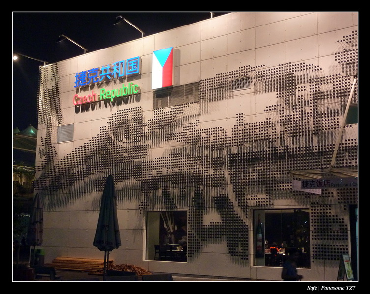 2010   08   Expo Shangai 139